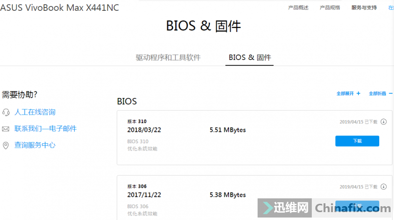 ˶X441N X441NC BIOSϳɼϳɷ