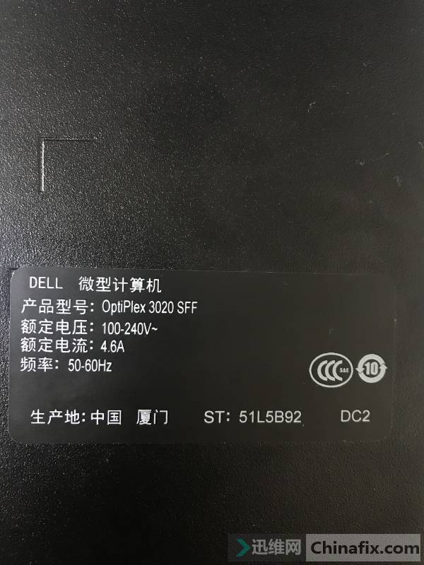 ͼ Optiplex 3020 SFF Զ