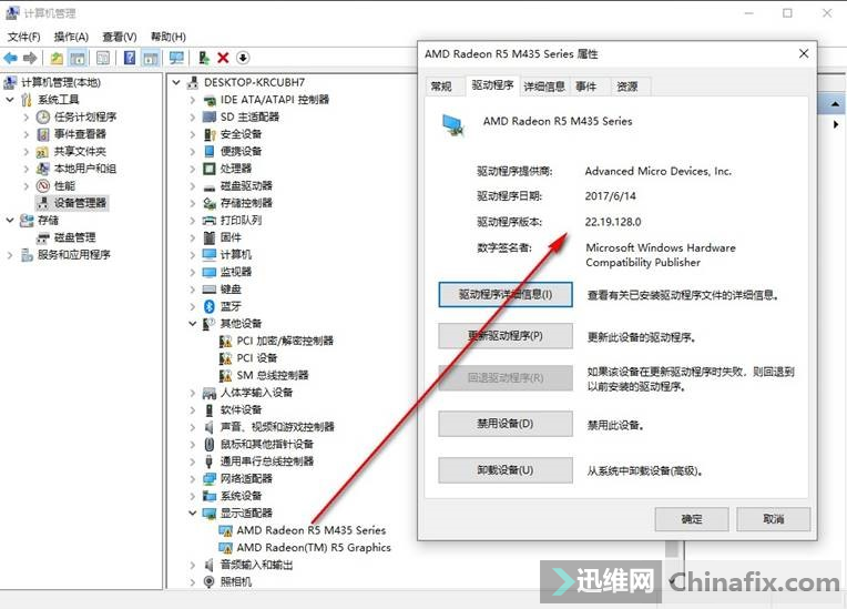 IdeaCentre AIO 510-22ASRʹùԿ̾ά...