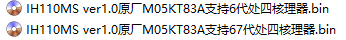 BIOSֳ֣IH110MS岻ֵ֧ߴCPU,...
