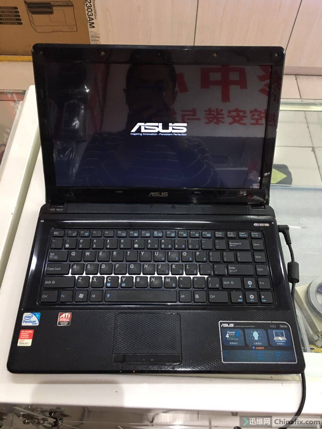 出台有问题的华硕x42j