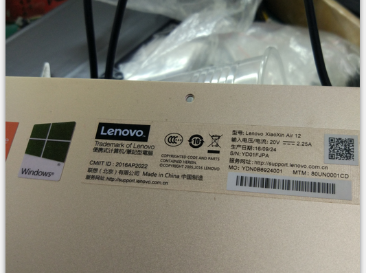 XIAO XIN AIR 12 BIOS