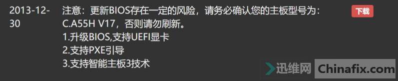 ߲ʺCF-AF5-MX 1.7/C.A55H V17 1007n汾...