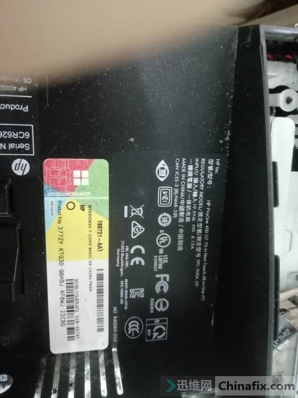 50ֽһͼֽ HP Pro 400 G2