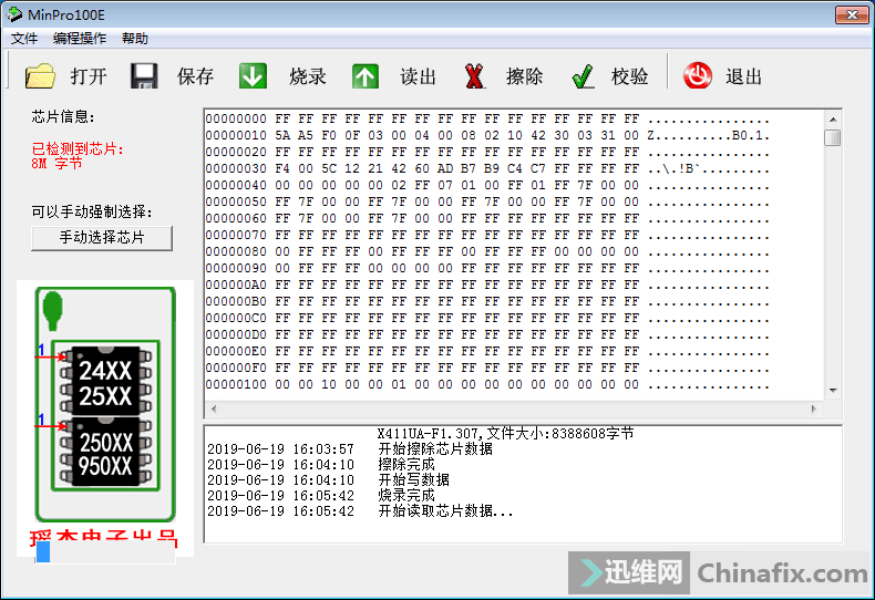 ���ˢ�ʼǱ�����bios