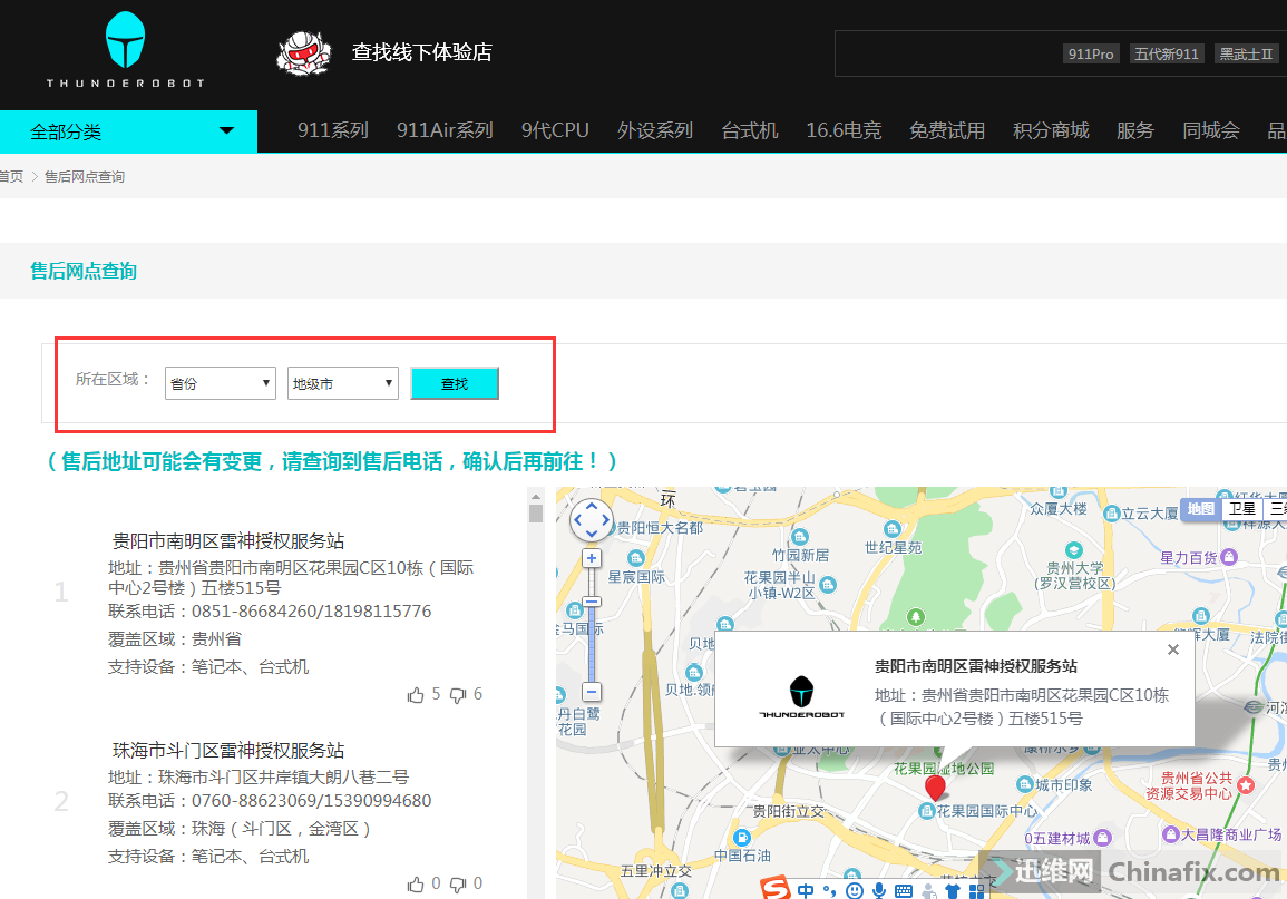 联想平板电脑售后服务网点——全面解析与便捷服务，联想平板电脑售后服务网点，全面解析与便捷服务体验