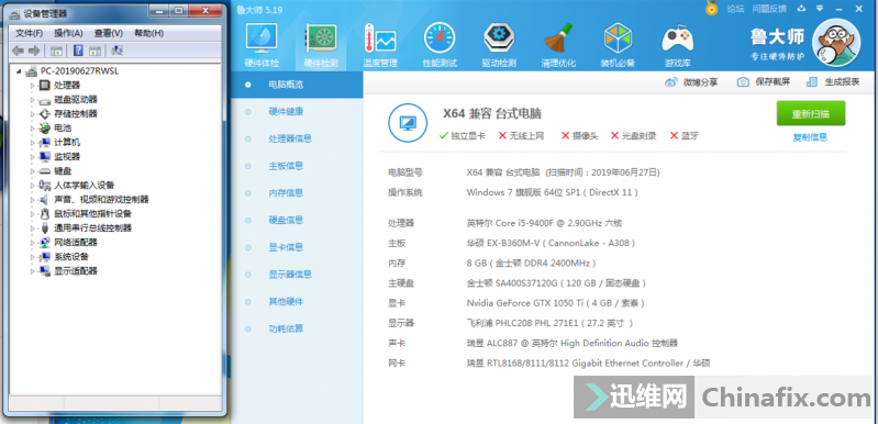 ˶B360M װwin7