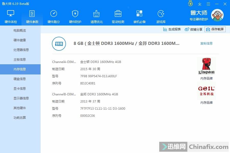 g2030b754gd3三件套