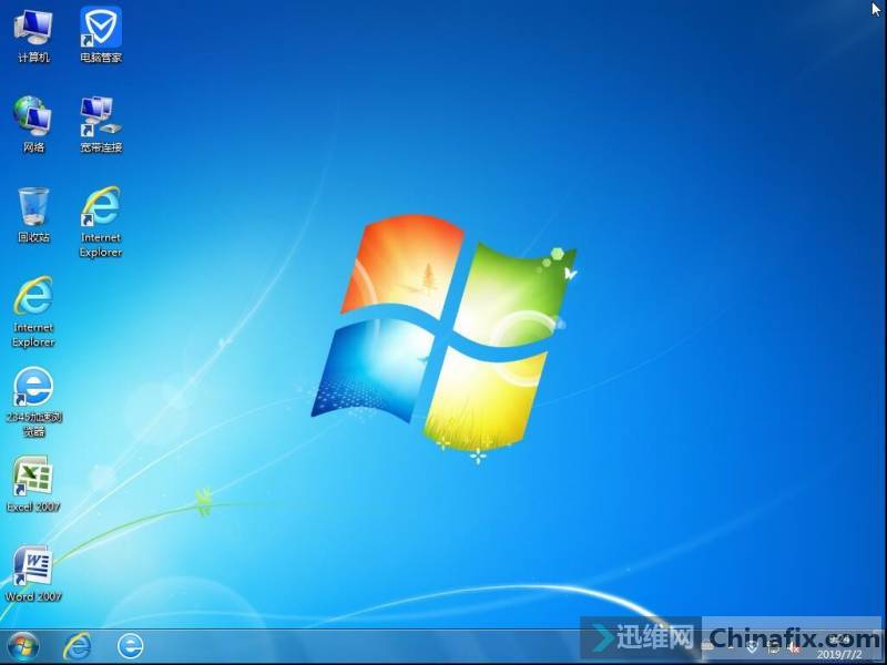 Win7(64λ&32λ)콢2019.07