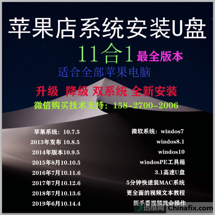 ƻϵͳװUά޵ר111
