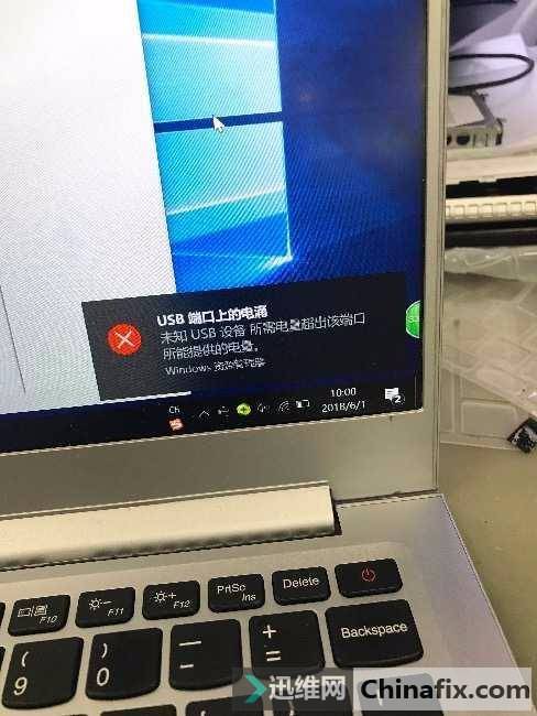 710S USB