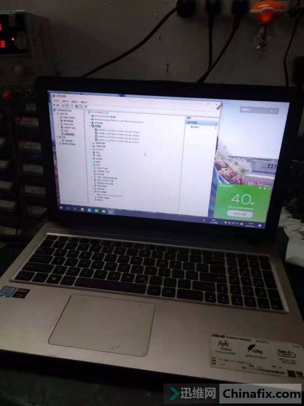 ˶A540UԸļ