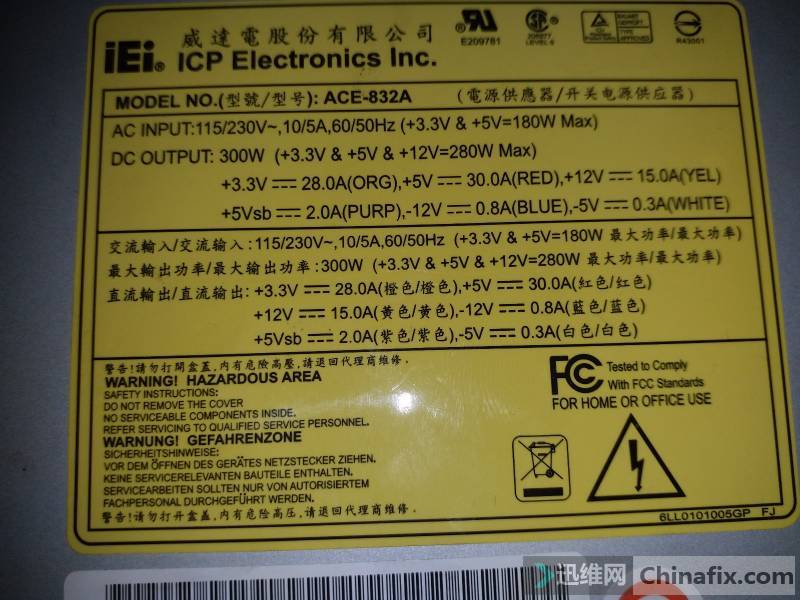  ACE-832A ػԴά