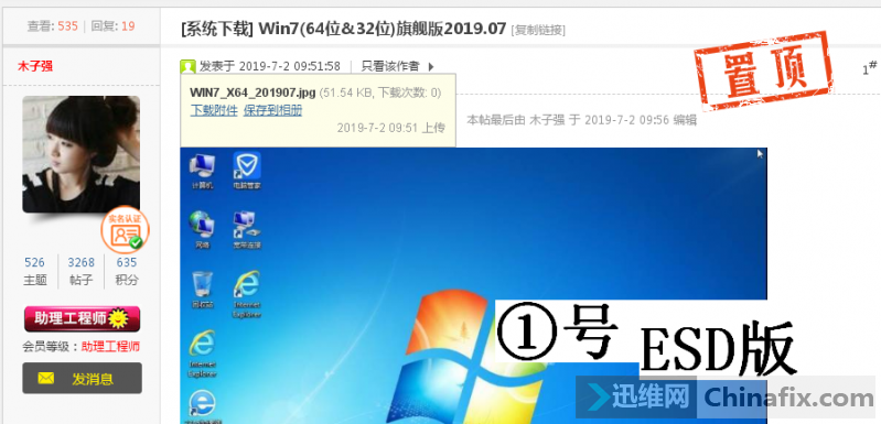 win7-64ľǿͼԱϵͳԱȲ