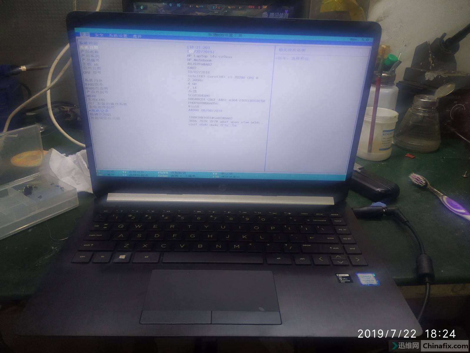 6050a2992901-mb-a01 惠普tpn-l130首发-迅维网-维修论坛