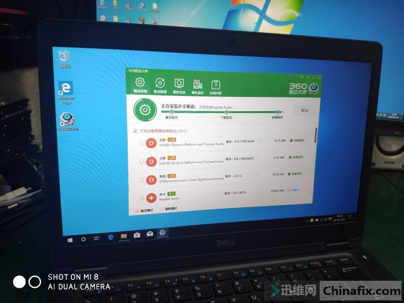 5480 E082P 1.9.3 HE bios Աϳɵ