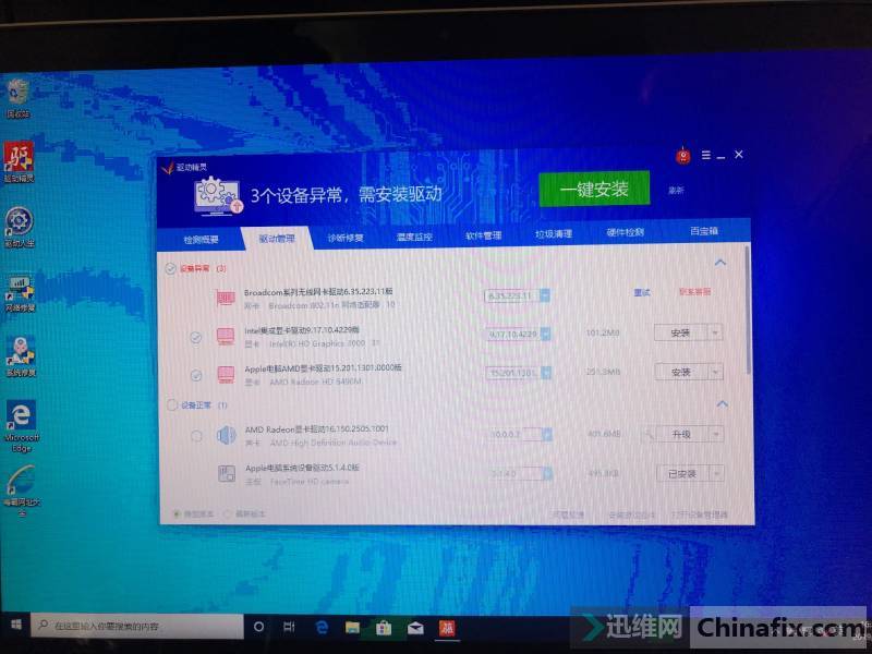 ǰƻA1286 820-2915-AWIN10ϵͳ滨...