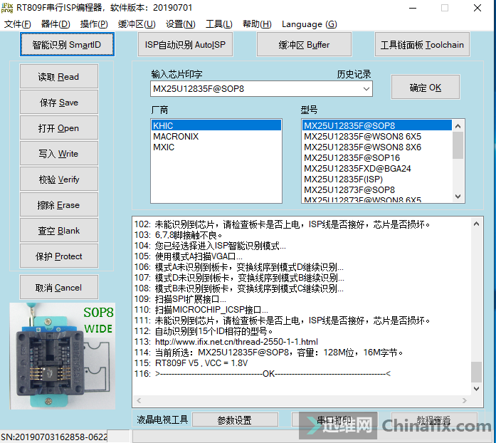X370̫ BIOS ԼоƬ 