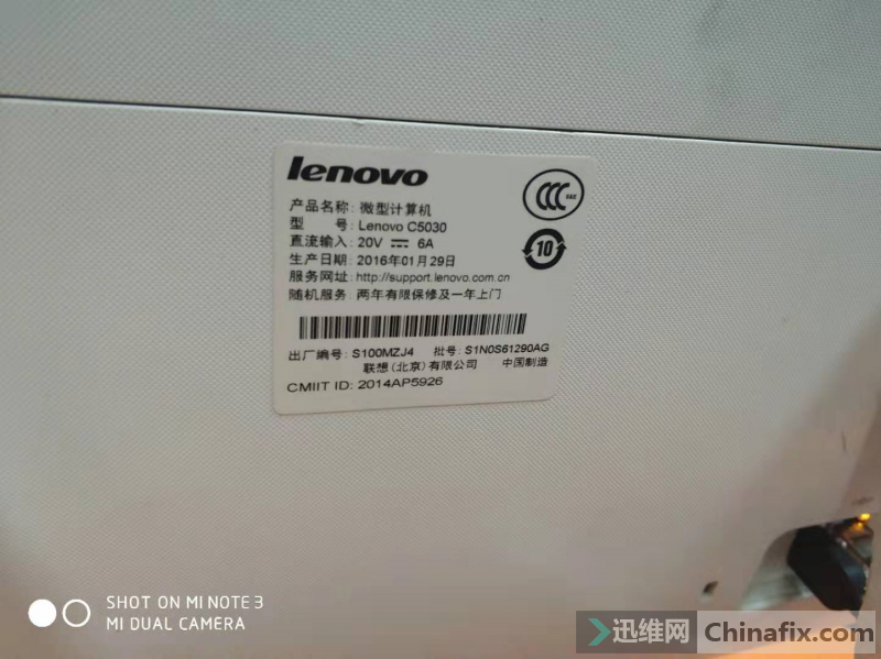  Lenovo c5030 һ Ļ