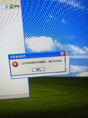 win7XPϵͳXPװӡô...