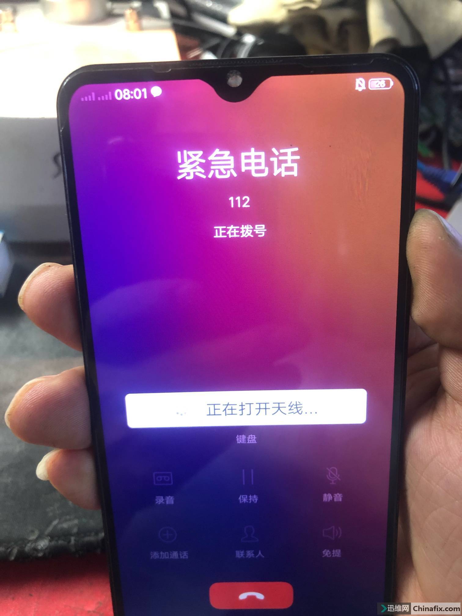 家庭电话机无服务(家庭电话机无服务怎么解决)