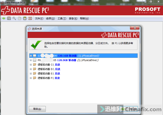 ǿݻָData Rescue PC v3.2עر...