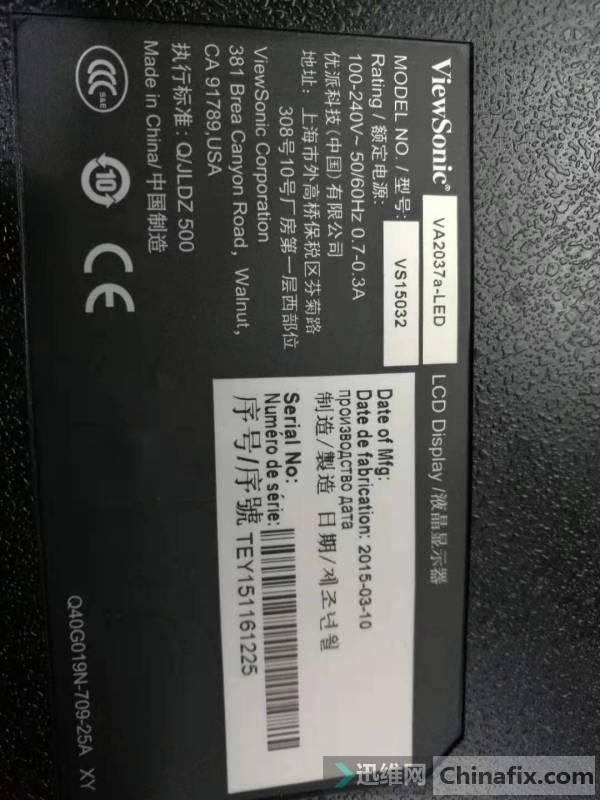 ׷ VA2037a-LED(VS15032)ʾ