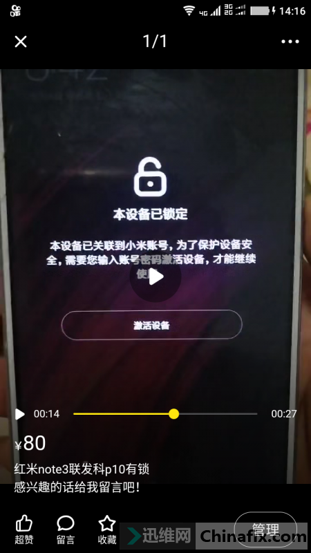 NOTE3˫ͨôⶪʧģʽ