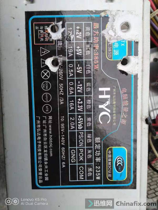 ƵԴ ޴5V ά