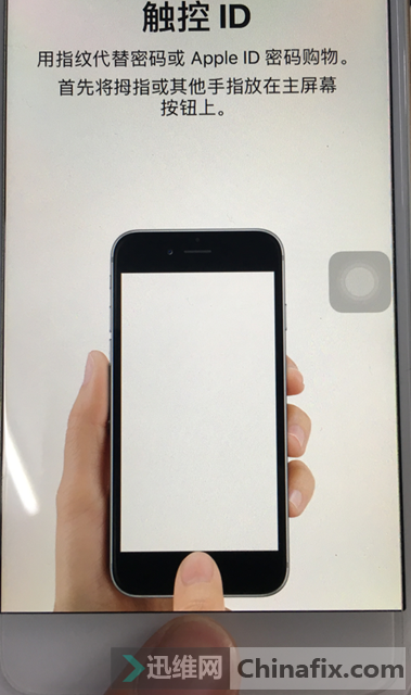  iPhone6手机指纹无法添加故障维修