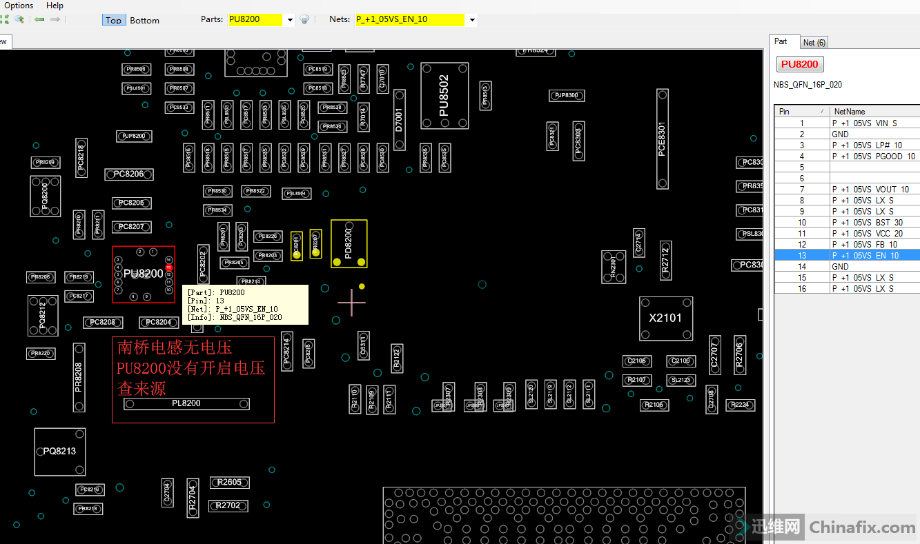 华硕x550jx缺电压不显示维修