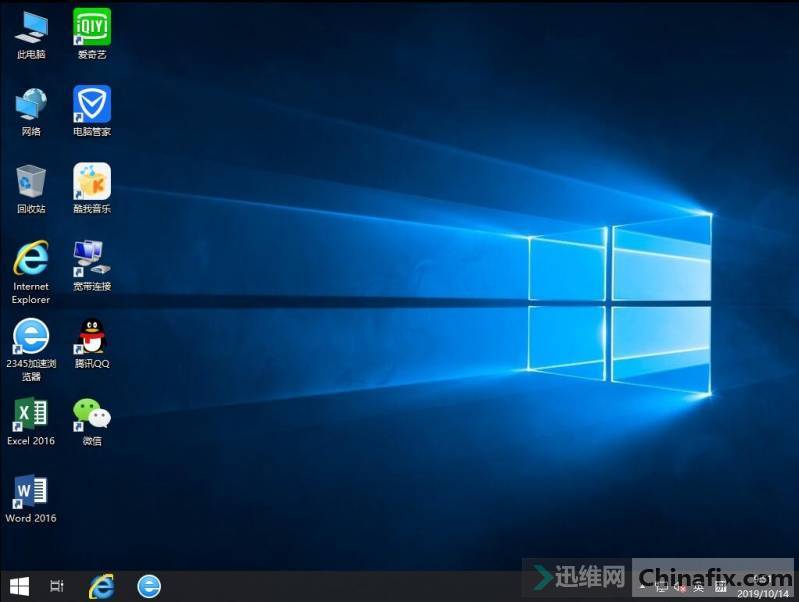 WIN10_X64ҵLTSC Թ˾װ 201910