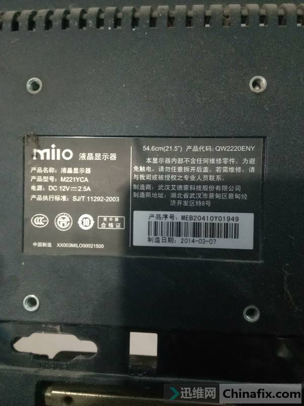 Milo 21.5LEDʾͨά