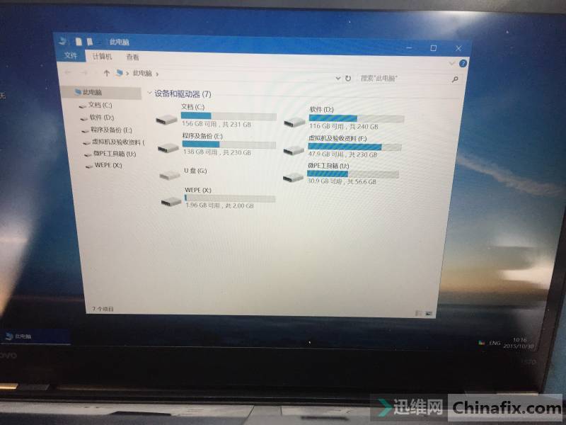 LENOVO T570Ӳͨ