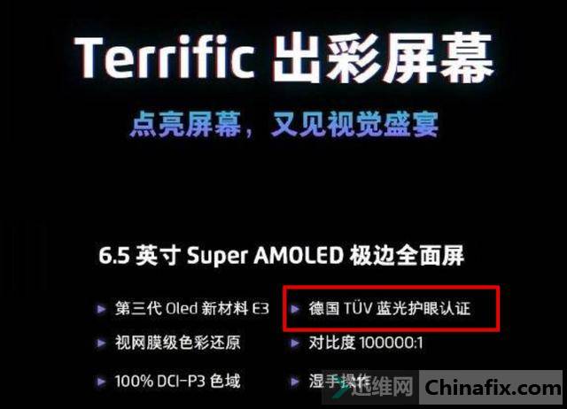 以骁龙855+UFS3.0之名,6+128GB售价1999元,真香