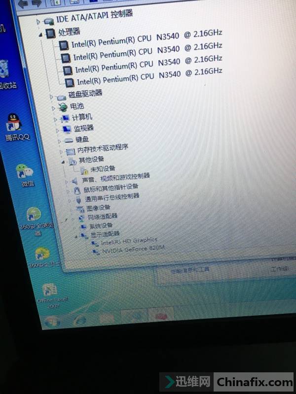 asus x552md X550MD װWIN7 BIOS