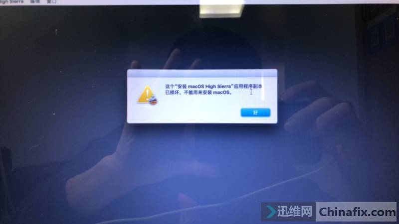 ⼸죬ƻϵͳװ10.1314ʾӦø