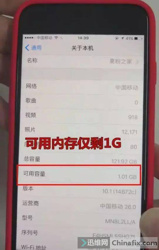 缓存怎么清理?iPhone全自动清理垃圾和缓存教程!