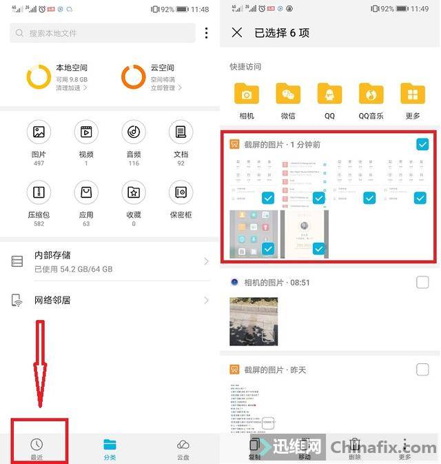 xqf55OFO85f8v0qU.jpg
