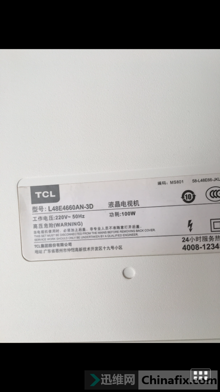 tcl l48e4660an-3dlogo