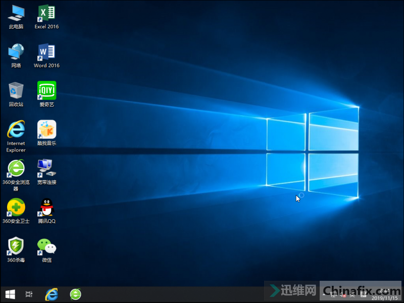 WIN10_X64ҵLTSC 360װ 201911