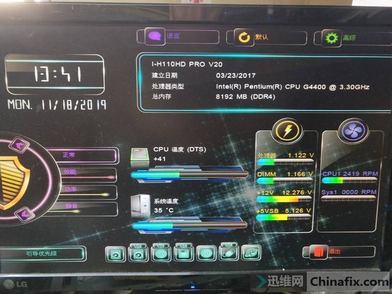 ߲ʺ CF-H110I IX V20(i-H110HD PRO V20BIOS ...