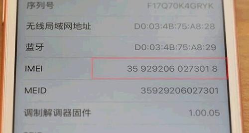 t0x6I45bwi535M5q.jpg