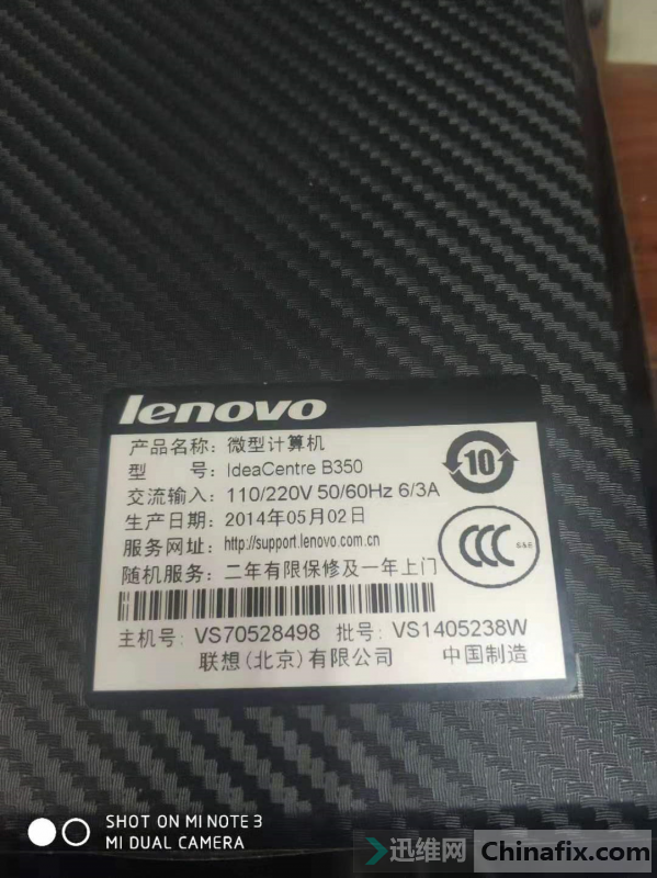  ideaCentre B350һ ӵ