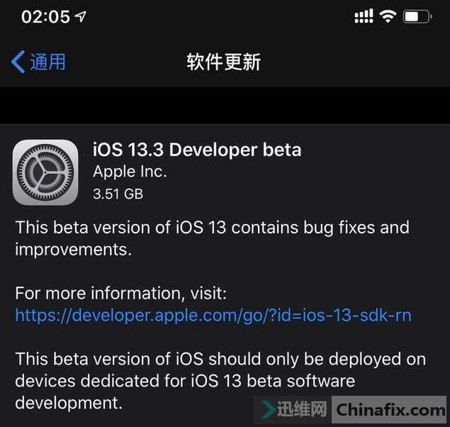 iOS13.3ʽ浹ʱѴ3£ȷ