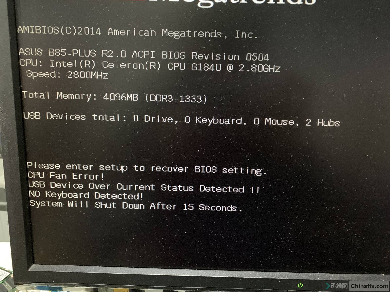 华硕b85piusr2开机usb报错15秒关机