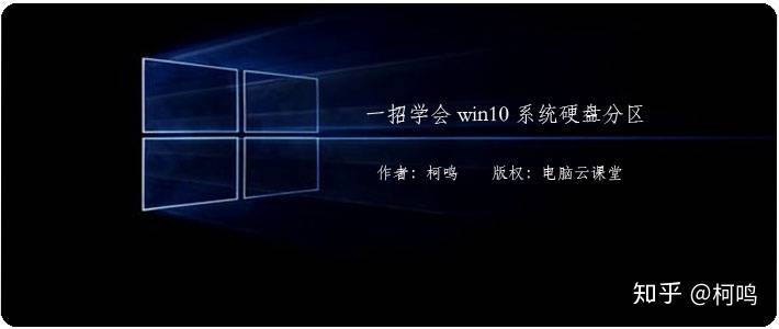 Win10ϵͳθӲ̷һоѧ