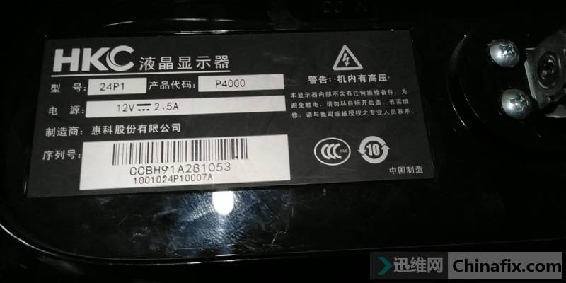 HKC P4000ޱ޸1