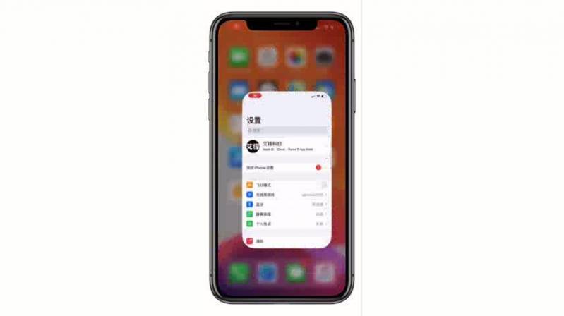 iOS13.1 ʽˣ˽Ƶ