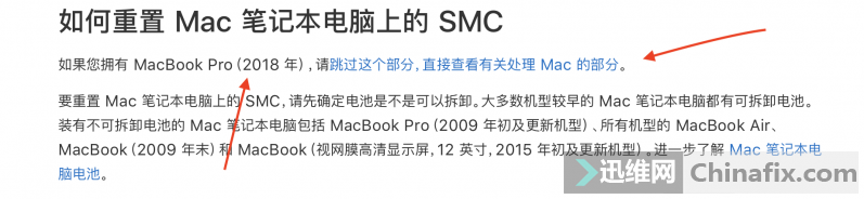 T2оƬMacBook ProsmcԼnvramĲ